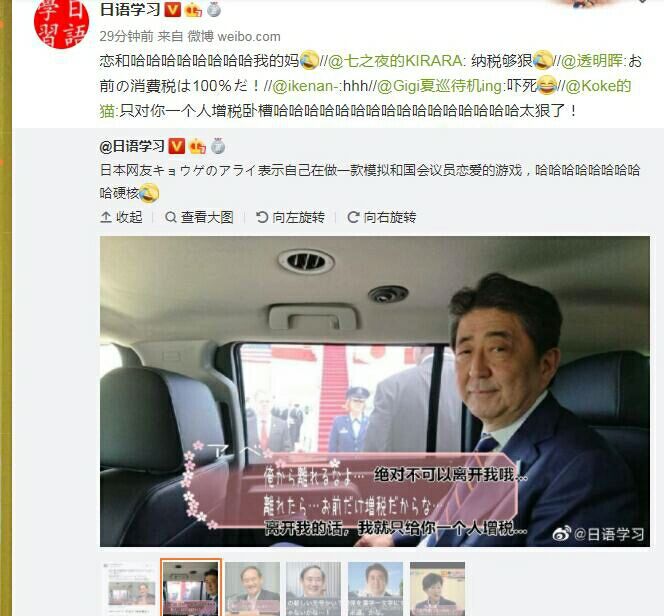 沙雕游戏