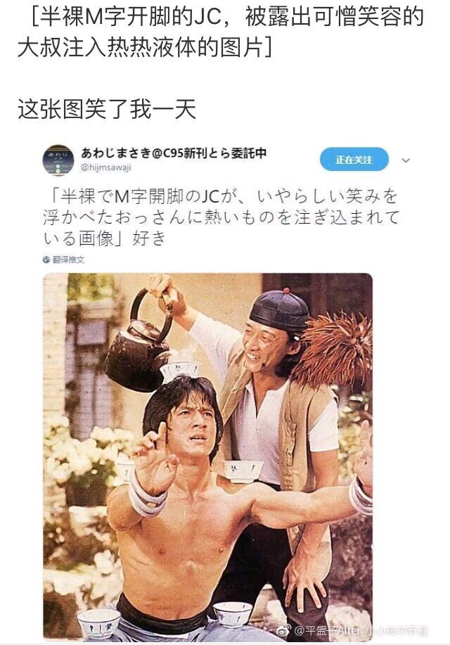 ……