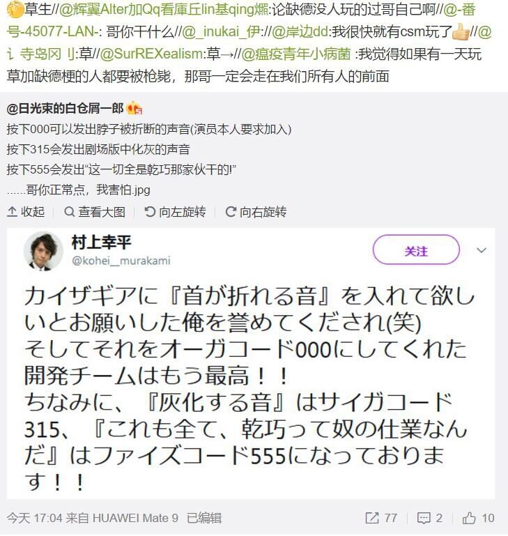 他一定走在前面