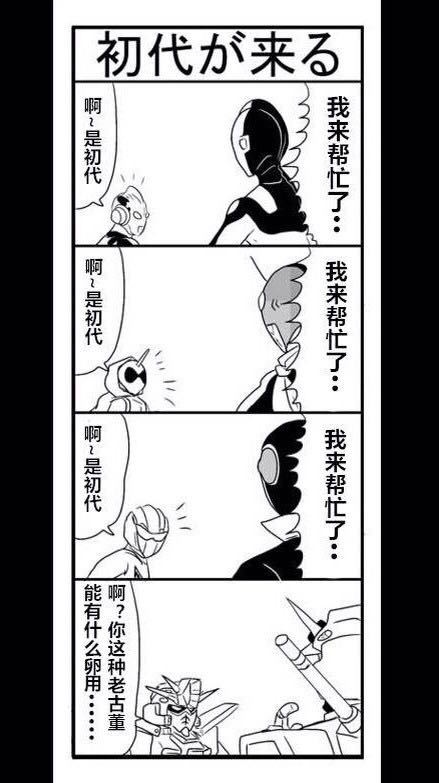……