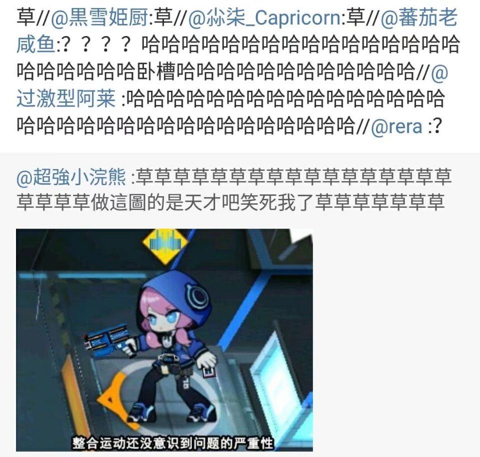 迫害蓝毒