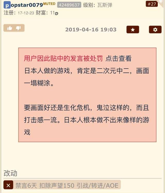 太弱智惹