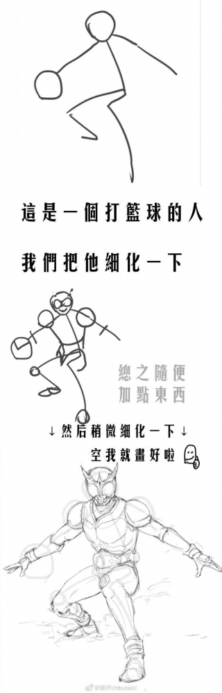 破害空我