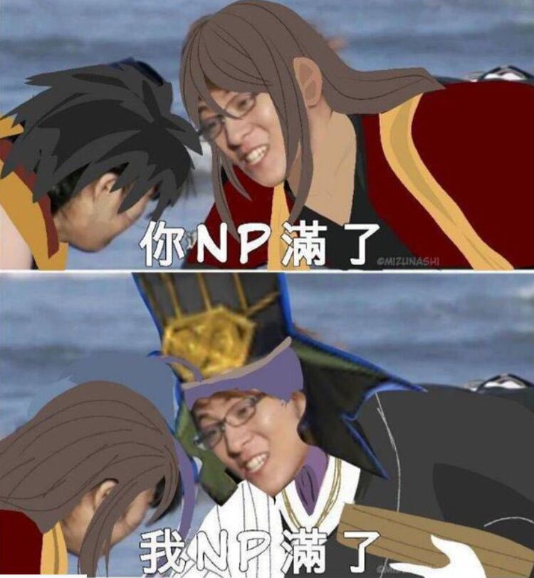 ……