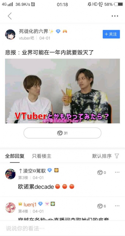 vtb的末日到了！