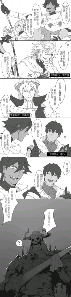 让你头疼的……