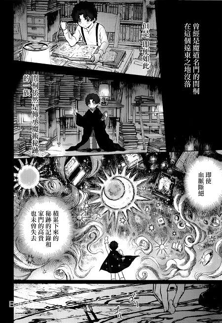 正太慎二有梦想