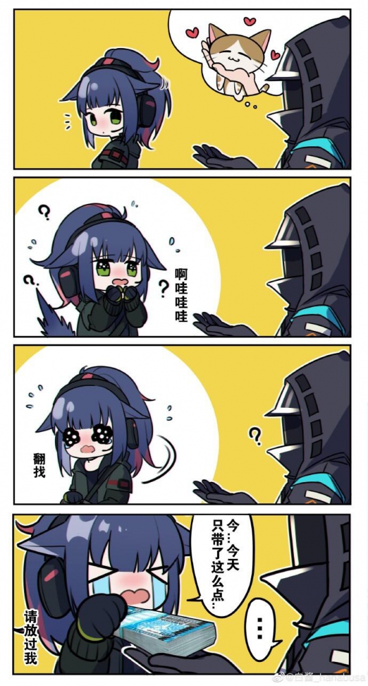 富婆！