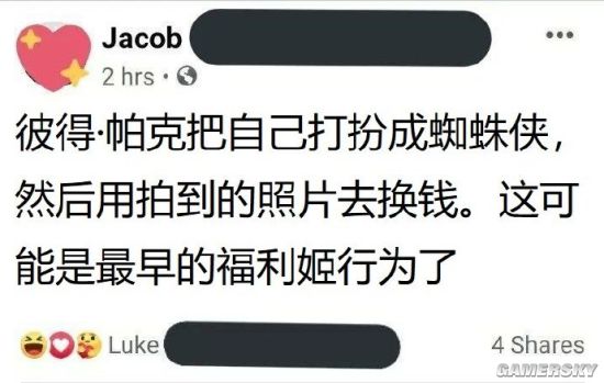 原来如此学到了