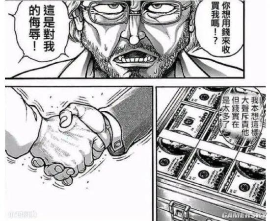 经典台词原出处