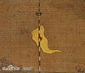 大明日旗