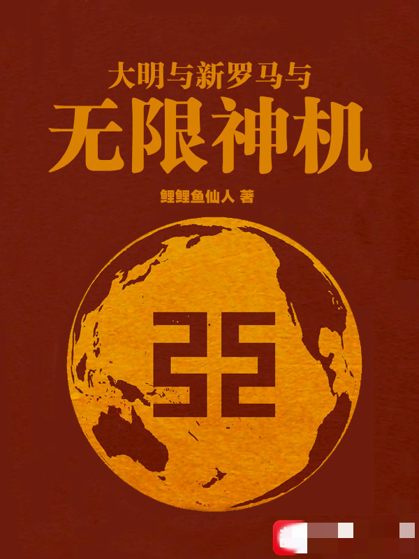 新渔场的招牌