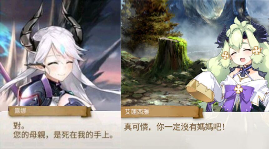 优美的龙族话？