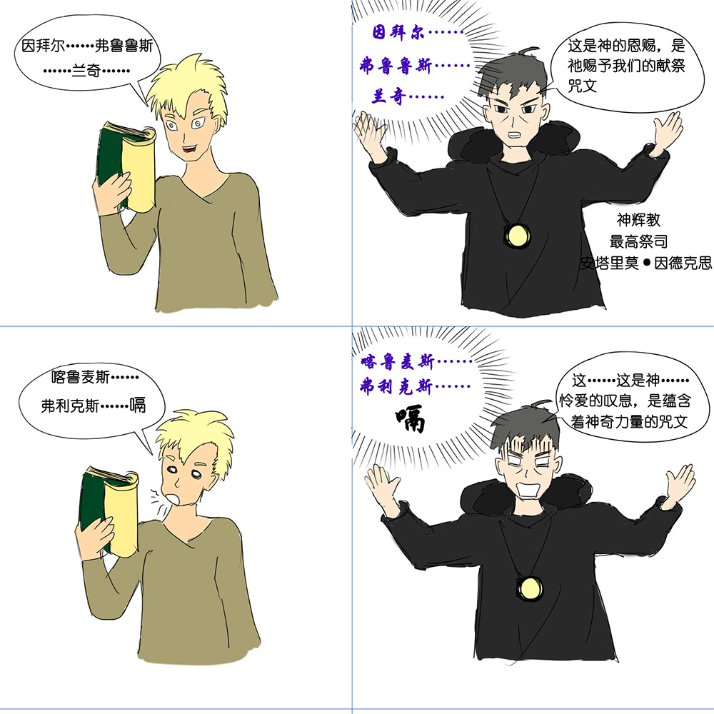 漫画02-1