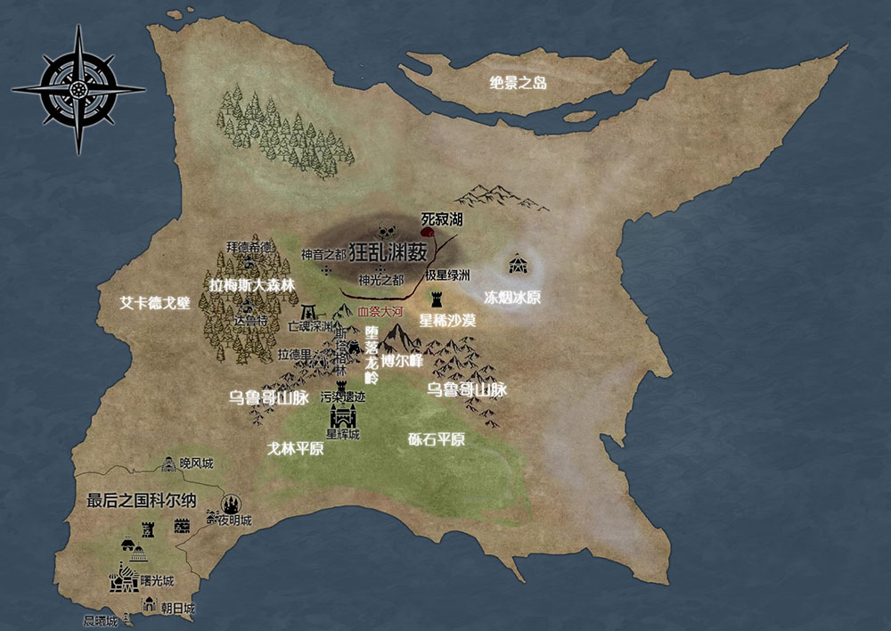 比特尼斯大陆全境图