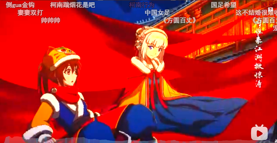 截两张我负责的图