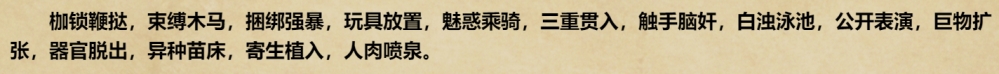 【已删除？】