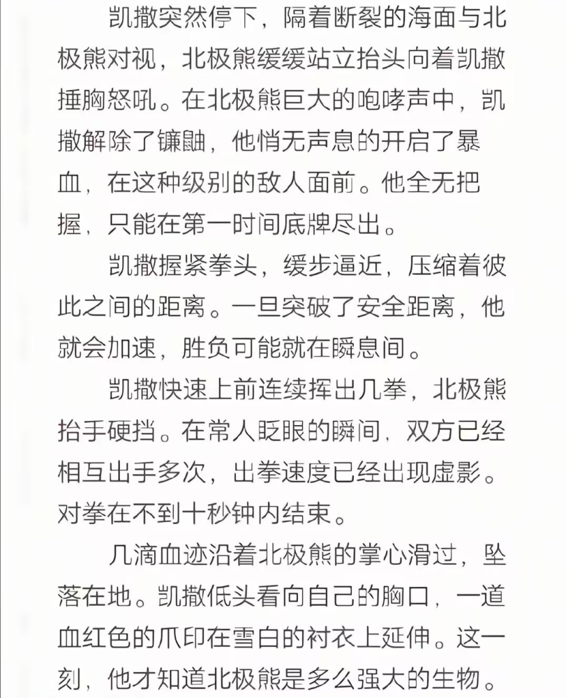 为什么主角不是混血种