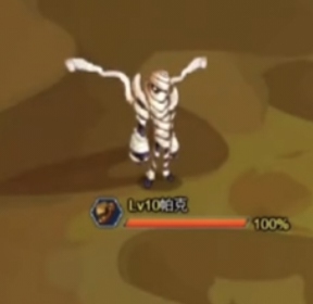 帕克