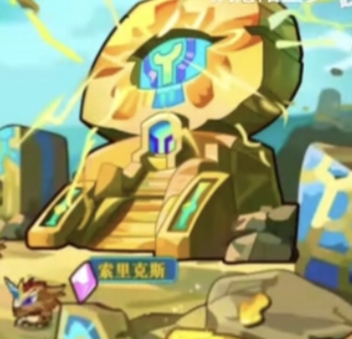 索里克斯