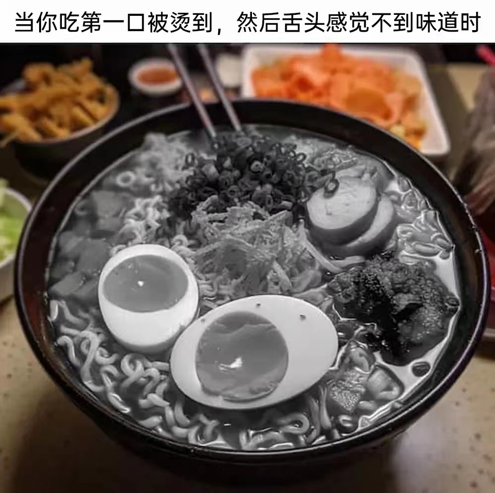 （总之大概是这样）
