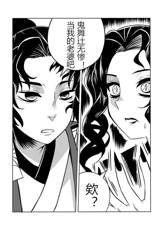 震惊在下一整年