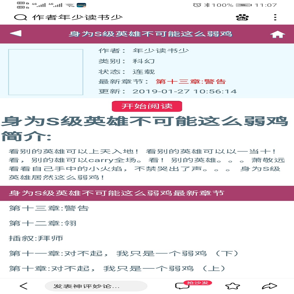 莫名奇妙的情况3