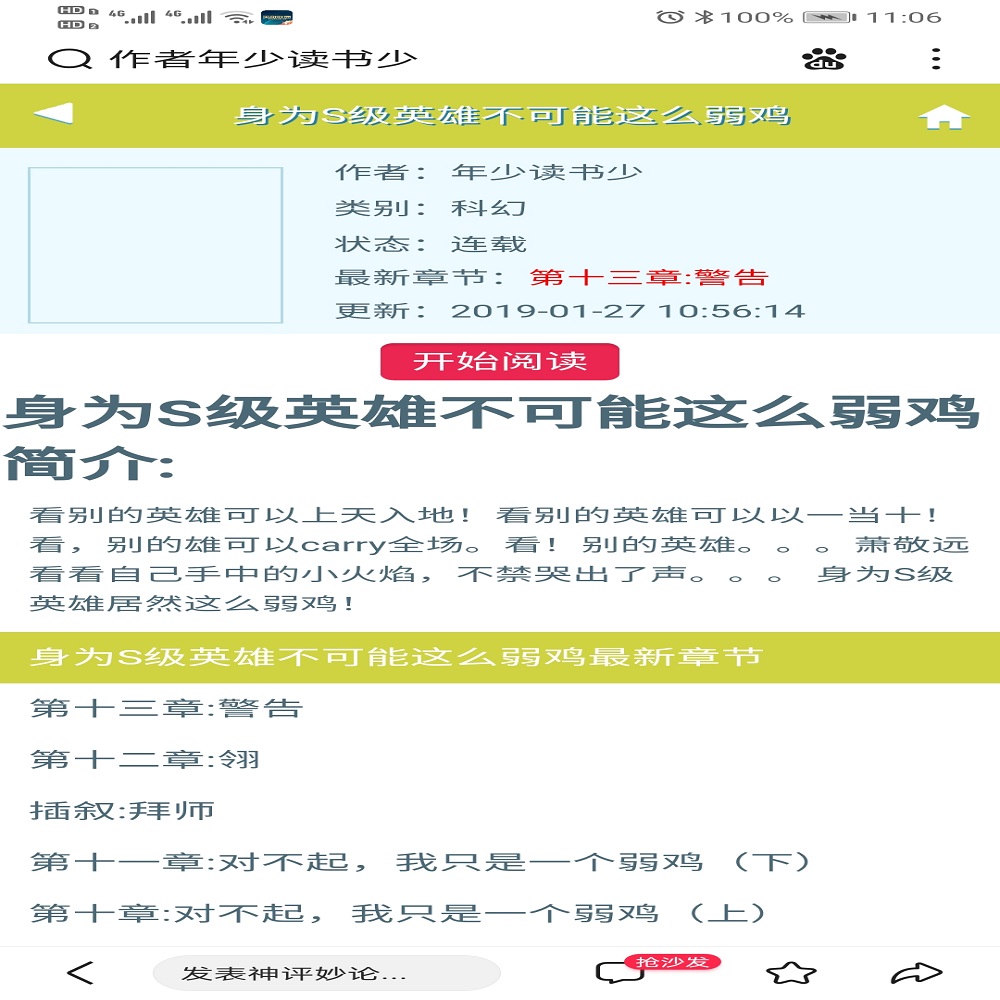 莫名奇妙的情况4