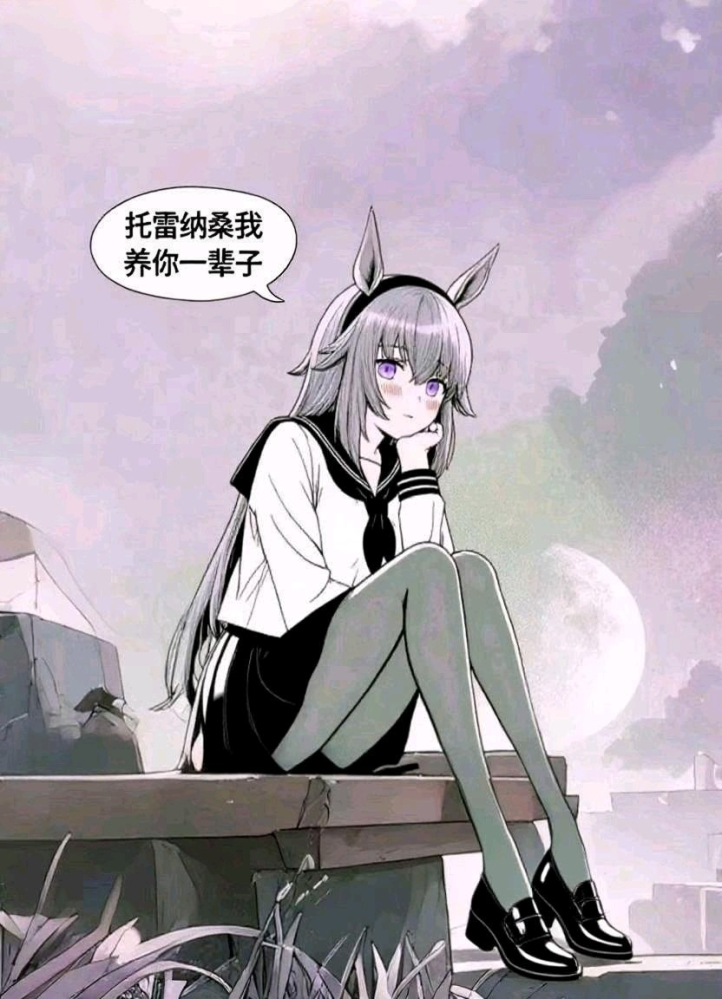 一休泥
