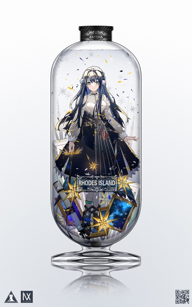 星极