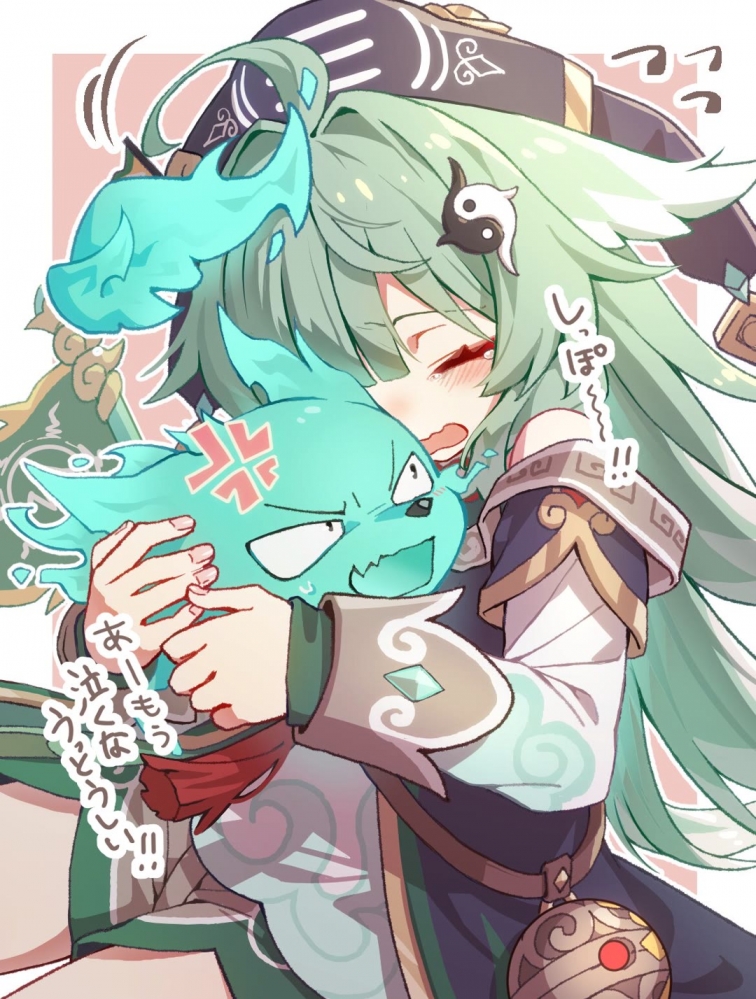 藿藿