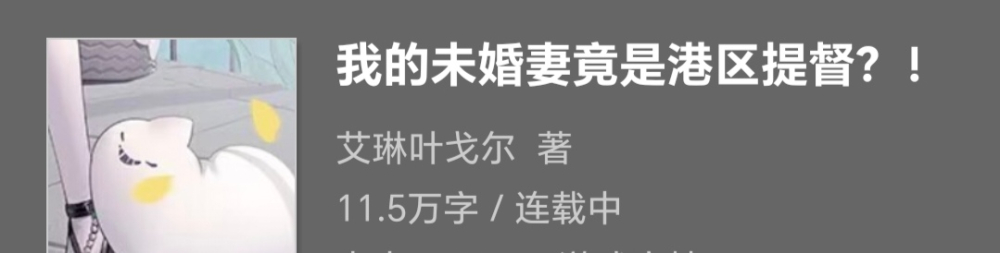 文档字数比作品字数少