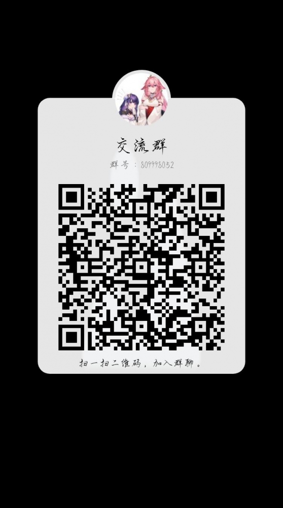 群号