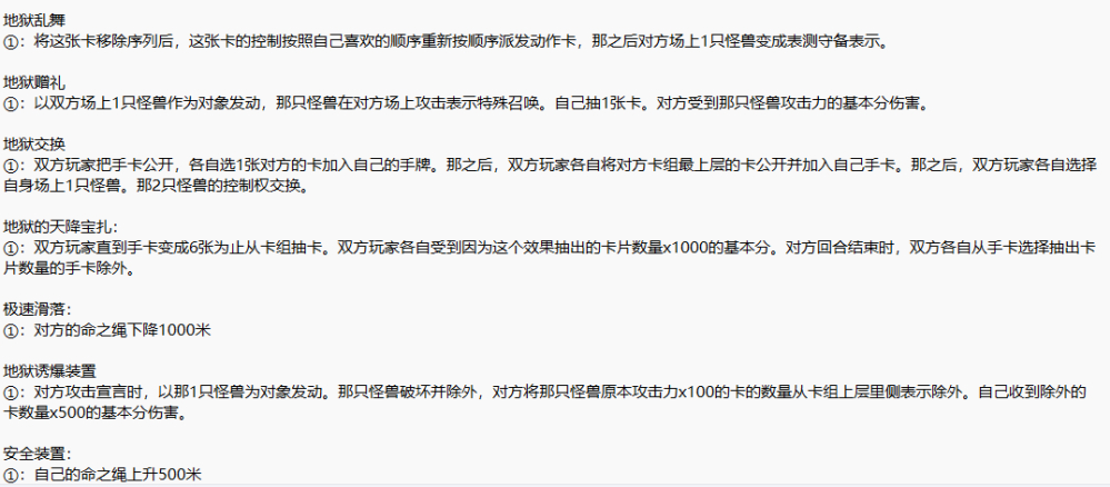 动作卡效果2