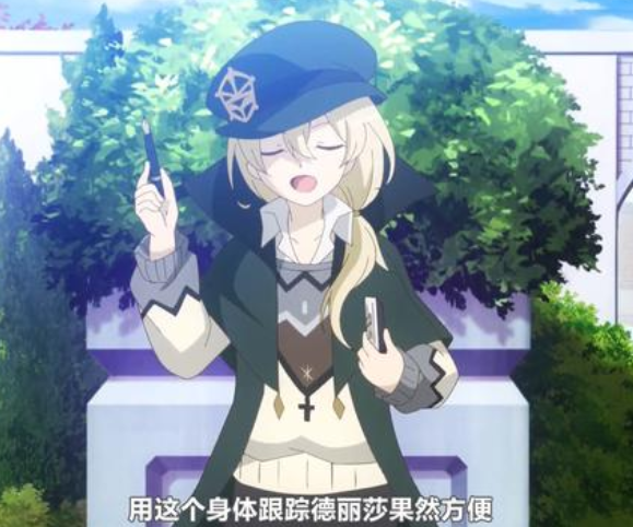女装