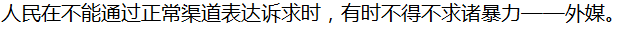不可明言