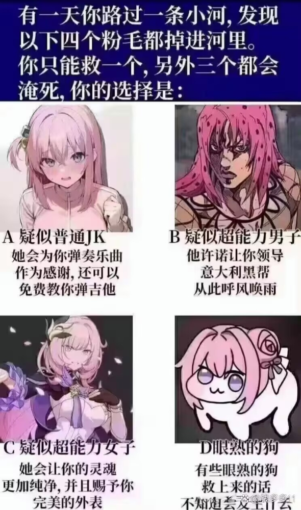 梗图