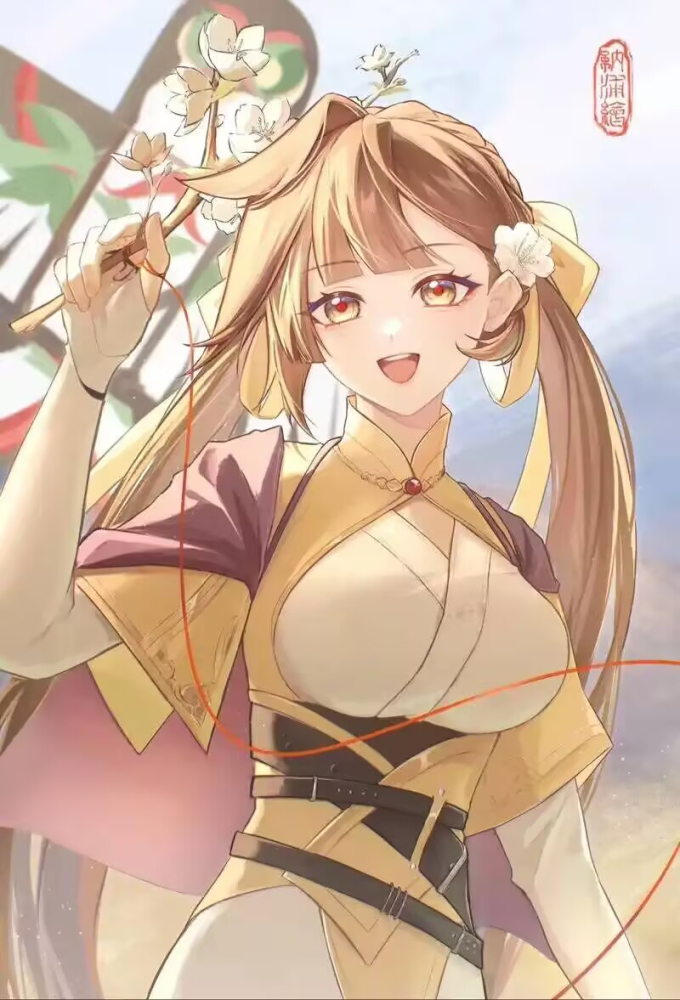 素裳