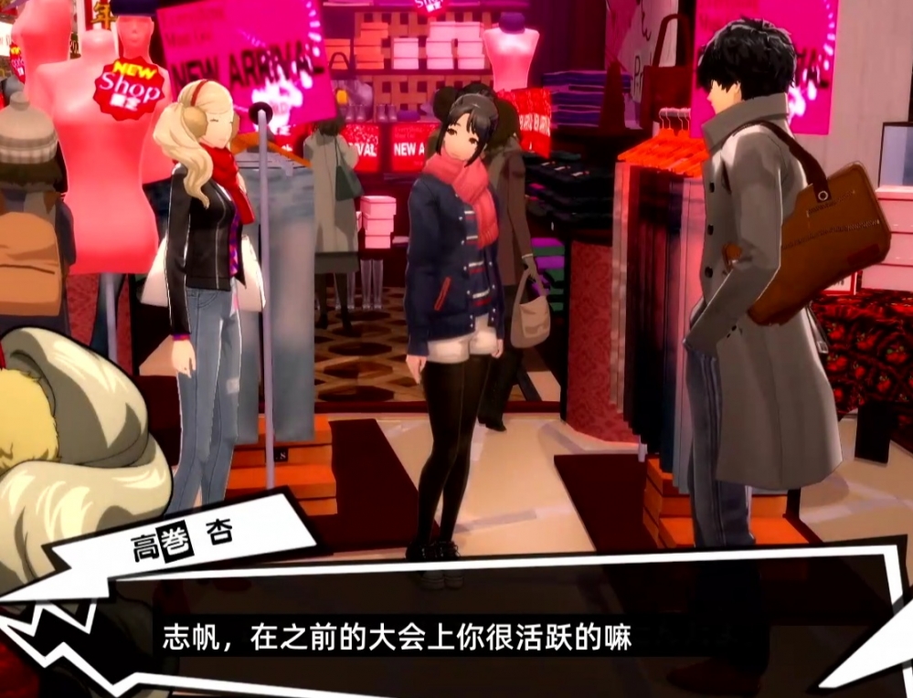 皇家版的私服志帆