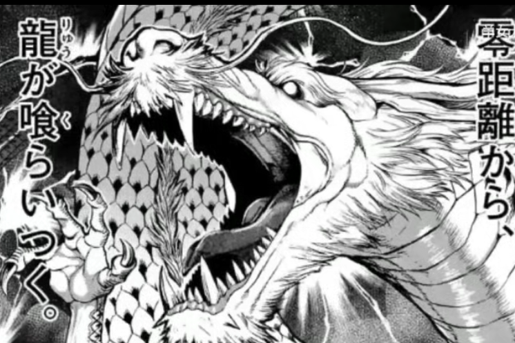 零距离神技——龙弹