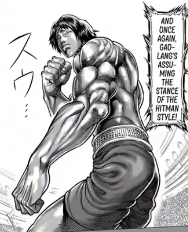 底律特杀手式动作