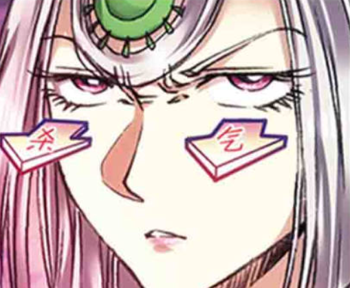 充满杀气的眼神