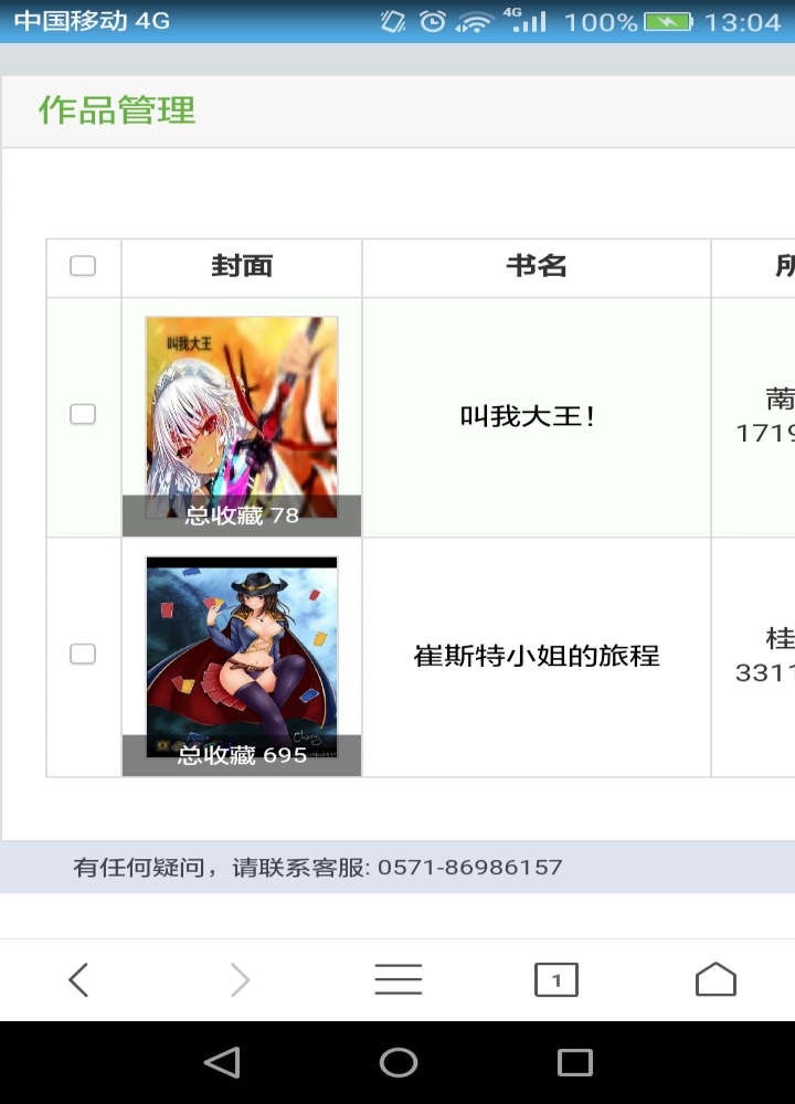封面