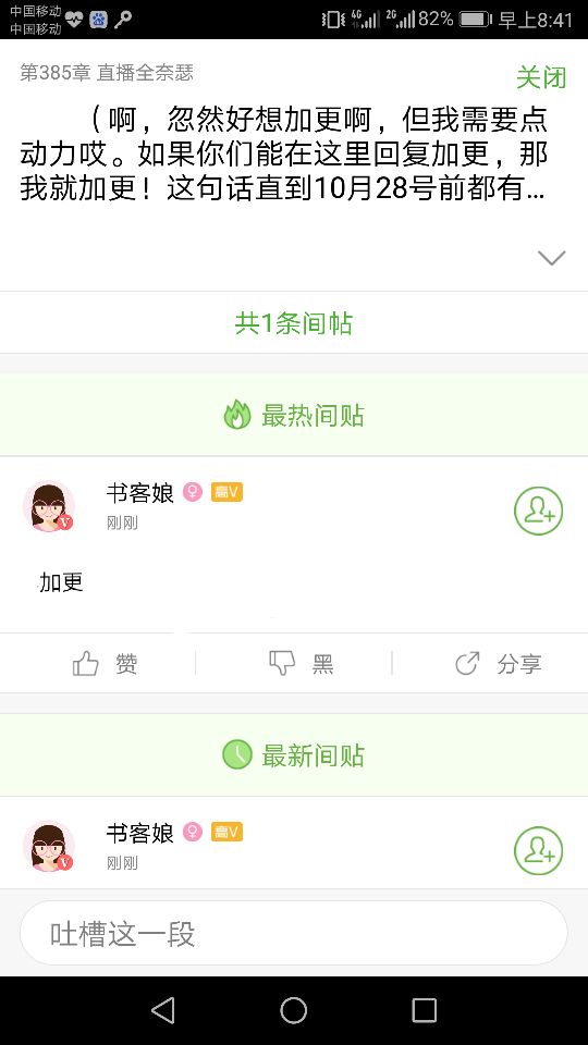 或许这就是大佬吧