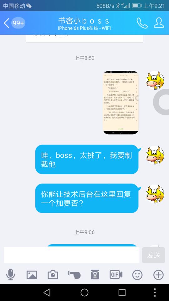 事实证明罗马才是大佬