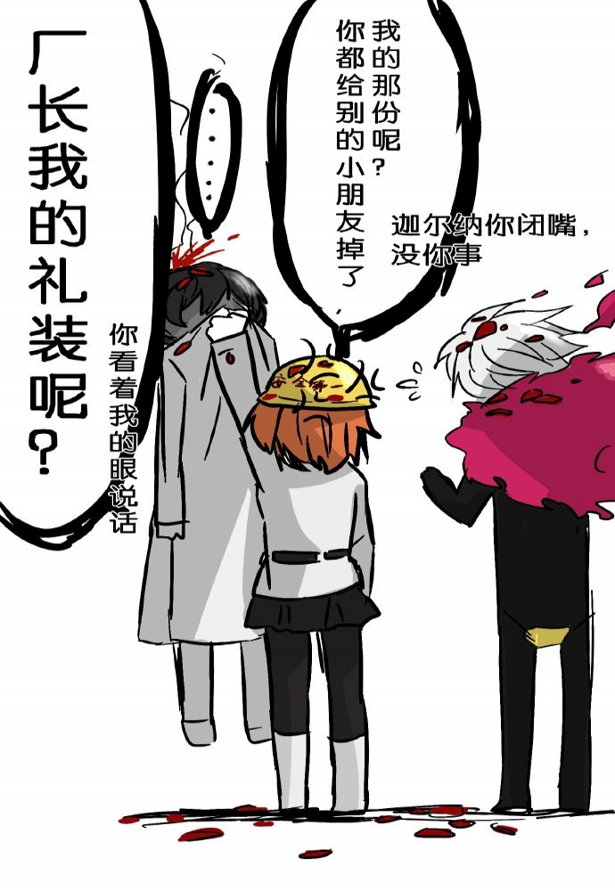 想要礼装qwq