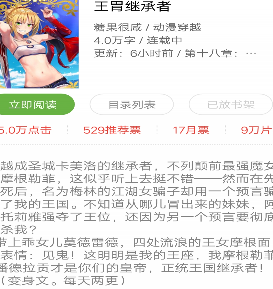 交易时间