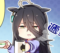 曼城茶座喝红茶