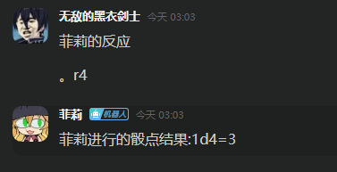 感觉以后会很离谱