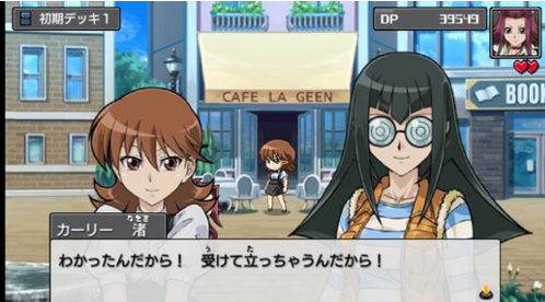 史蒂芬妮和卡莉